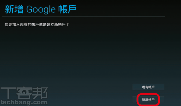 破解區域限制、打造遊戲商店，7招強化你家的電視盒遊戲體驗