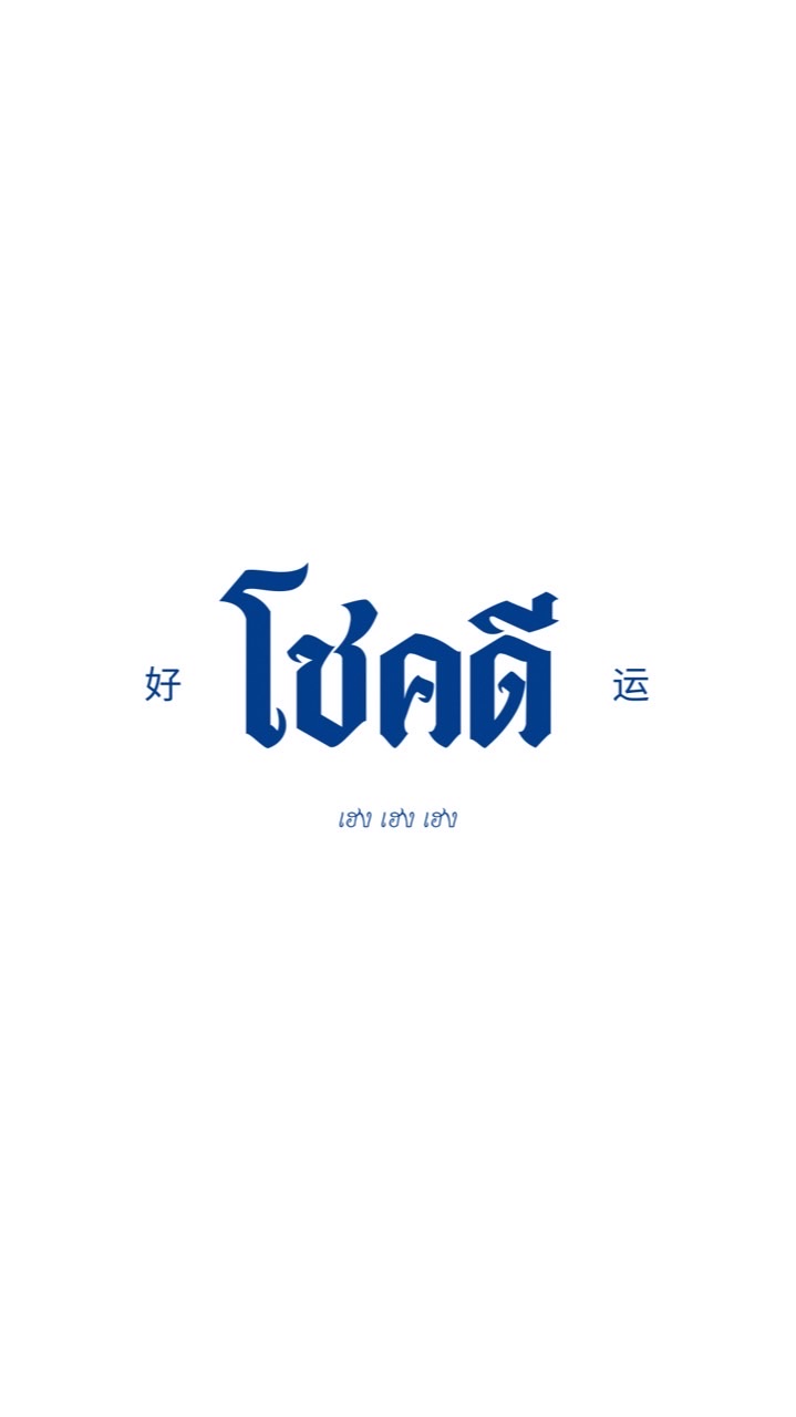 อัพเดทสินค้า v.1 ราคาถูก