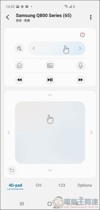 三星 QLED 8K 量子電視 65 吋 Q800T 開箱 - 39