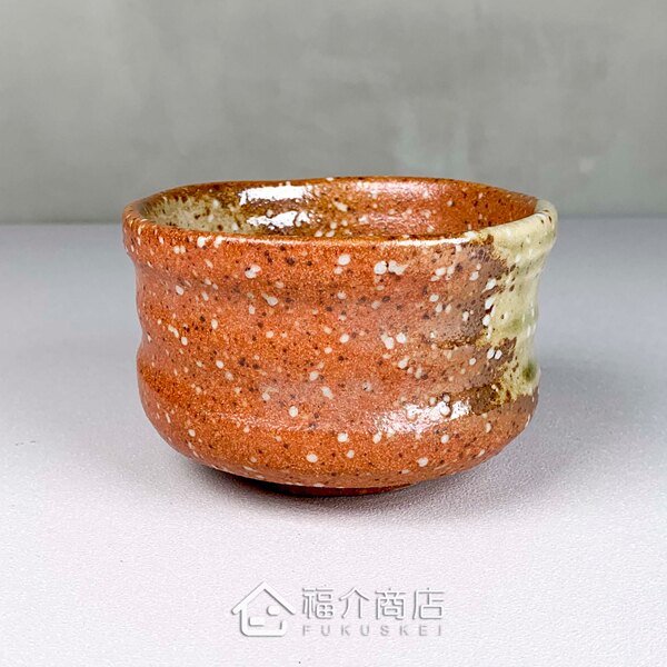 日本陶瓷 信樂燒 野點信樂 抹茶碗 點心碗 茶杯