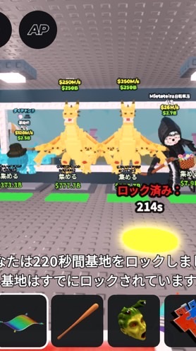ブレろ交換雑談OK！10人で死神と核配布！みんな入って！