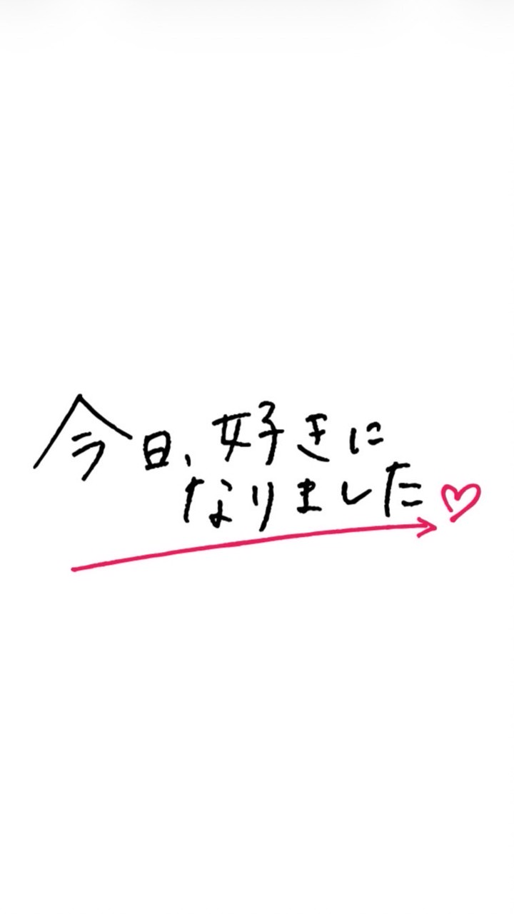 #今日好き　なりきり・ごっこ