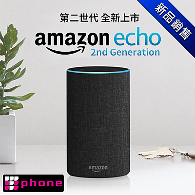 AMAZON Echo 2nd Generation 全新第二世代 聲控助理喇叭 深墨黑
