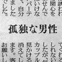 岐阜コンカフェ界隈