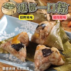 ◎一顆小小粽，用心真感動|◎口感扎實細緻，綿密又飽滿|◎品牌:海肉管家種類:粽子風味:台式口味:不辣主要食材:多重組合保存方式:冷凍-18℃以下份數/規格:每串約350g±10%(每串10顆)產地:台
