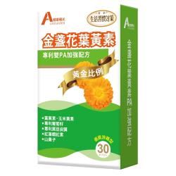 ◎|◎|◎主商品：健康曙光金盞花葉黃素PA加強配方膠囊(500毫克/粒，含膠囊重，30粒/盒)*5盒成分：微結晶狀α-纖維素、金盞花萃取葉黃素玉米黃素(金盞花萃取物、麥芽糊精)、西印度櫻桃萃取粉(西印
