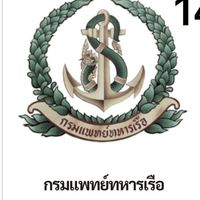 จนท.ประสานงานทดสอบฯ นขต.ทร.