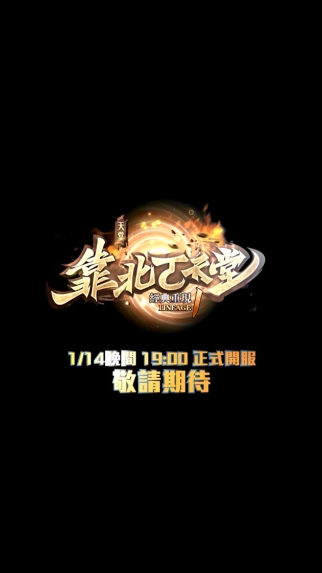 哲哲爸靠北ㄛ天堂-官方玩家交流社群