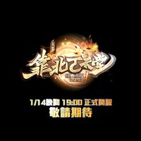 哲哲爸靠北ㄛ天堂-官方玩家交流社群