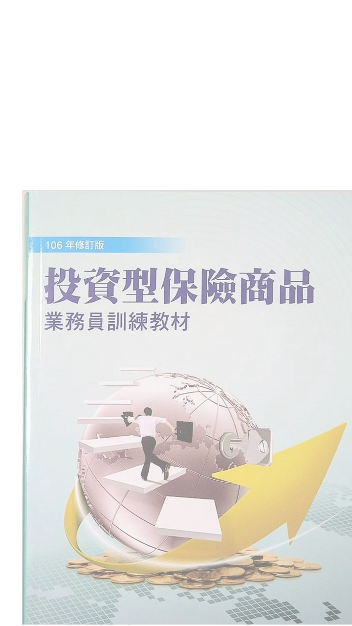 115/3/15_IPA總複習