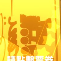 餅不厭詐這是戰爭