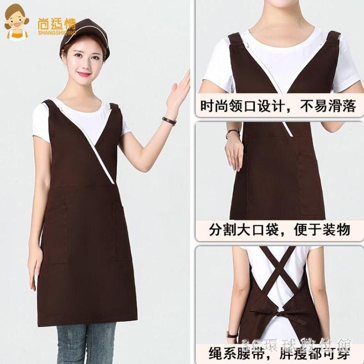 棉質v領圍裙女奶茶甜品店工作服男時尚韓式商用 LR22514