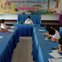 พจ.86-2565