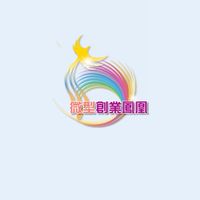 中彰投－微型創業鳳凰 獲貸後續關懷