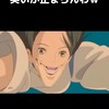 夜ふかし組限定！