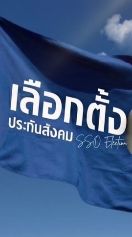 001 อำเภอเมือง ศูนย์โทรคมนาคม นนทบุรี