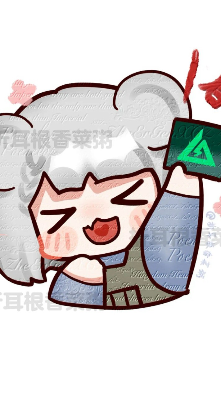 三角洲行動討論群