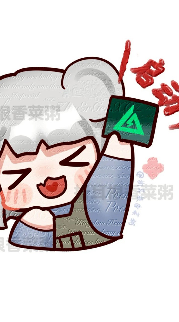 三角洲行動討論群