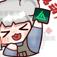 三角洲行動討論群