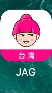 jag點擊