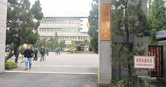 調查局弄丟6 5公斤安毒爆內鬼調查官家搜出5千萬現金 Ctwant Line Today