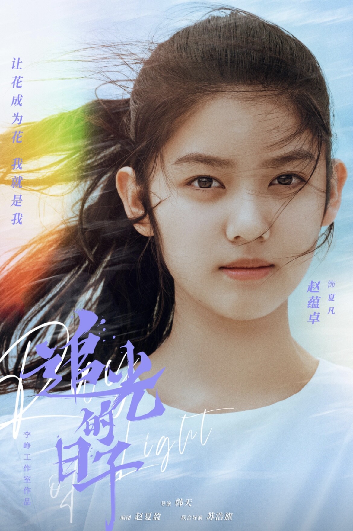 六位陸劇05後小花來了！你最看好誰？出演過超多爆劇的配角、「她」和張凌赫搭檔過！？