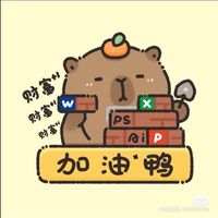 旅遊賴🎊
