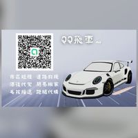 ✨🚗QQ飛車