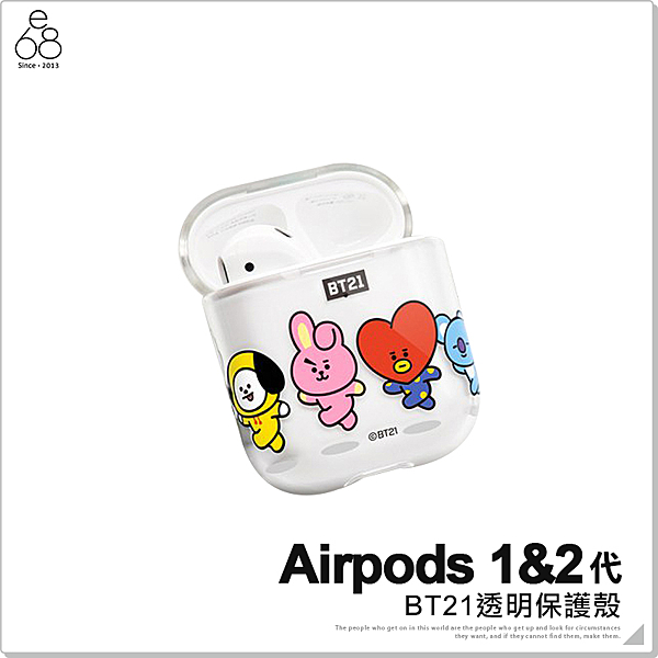 ■重現可愛經典造型，1/2代可通用 ■減緩衝擊並防止沙塵刮傷 ■PC光滑材質，完整包覆，更安心