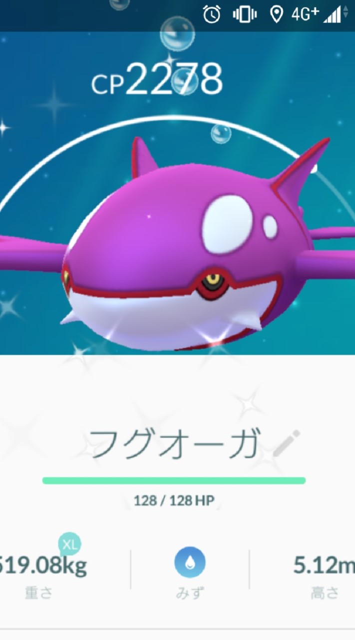 【フグオーガ】ポケモンGO東京【閉鎖難民誘導用】 OpenChat