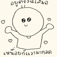 บ้านอุ่นใจ