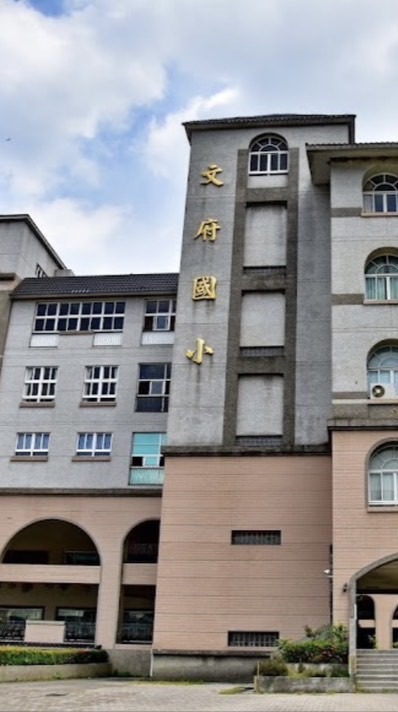 文府國小115學年107班 導師:林宛宜