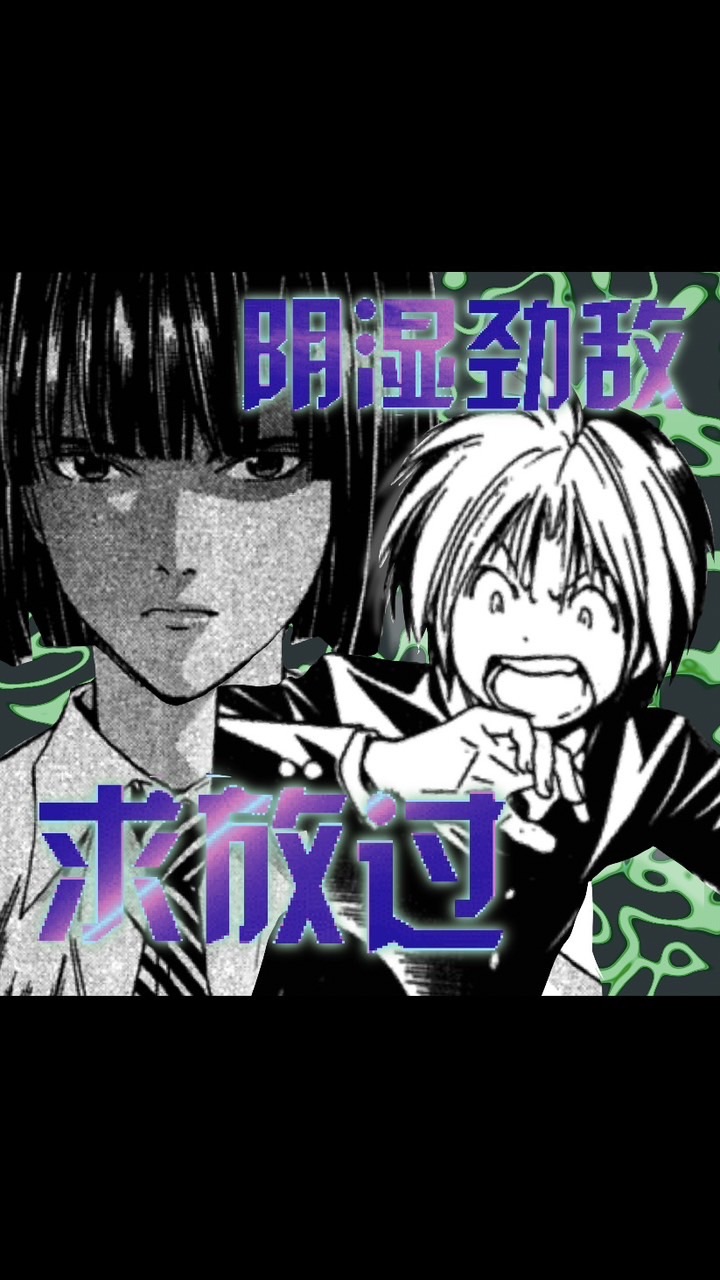 穆寥凜韻合作素材群