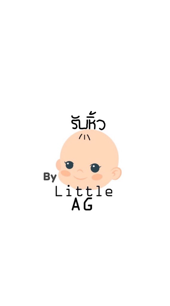 [รับหิ้ว By Little AG 🛒]