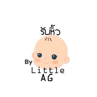 [รับหิ้ว By Little AG 🛒]