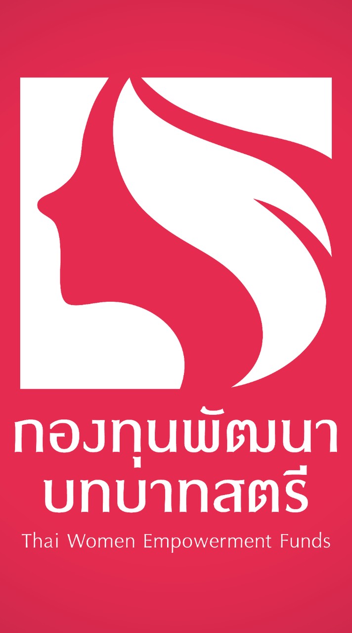 กองทุนพัฒนาบทบาทสตรีอำเภอพิมาย
