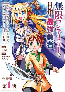 カフェ ドラゴンステーキ 単話版 カフェ ドラゴンステーキ 第1話 単話版 龍翠 Line マンガ