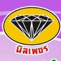 ปุ๋ยเบสฟาร์มนิลเพชร