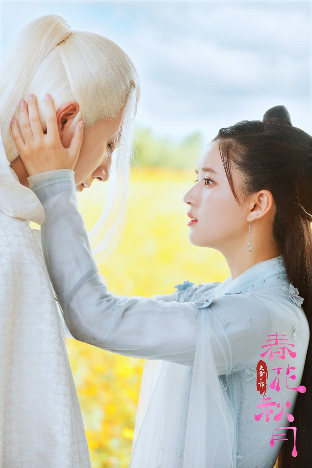 網評「心目中的穿越甜劇TOP」3：《天雷一部之春花秋月》