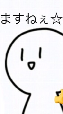 スプラ楽しいよねー