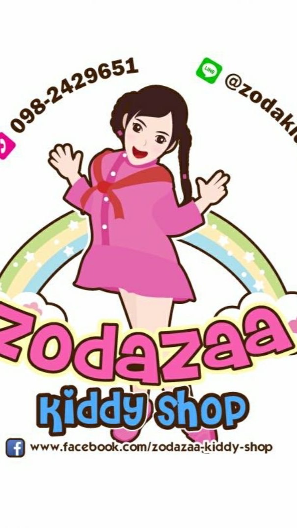 แม่ก้อย zodazaa kiddy shop