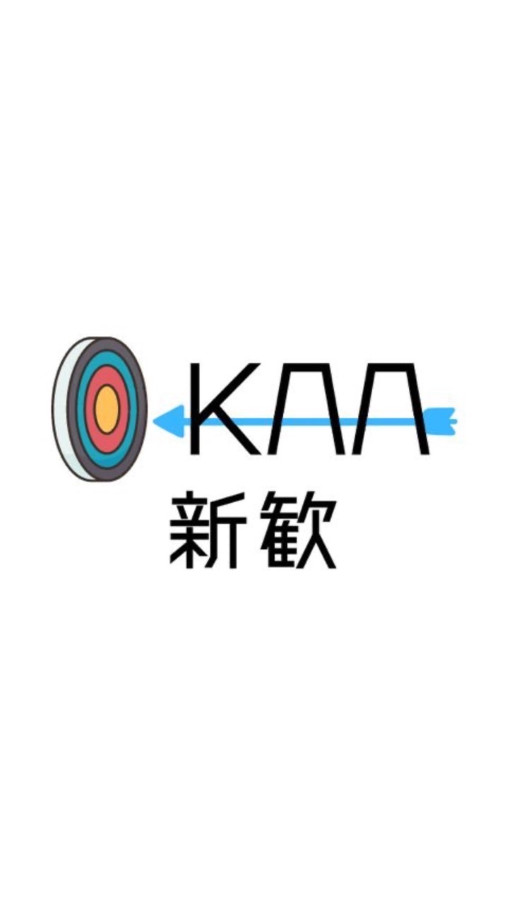 アーチェリー同好会新歓2026