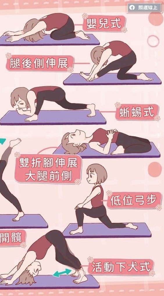 卡蘿塑形健身飲食
