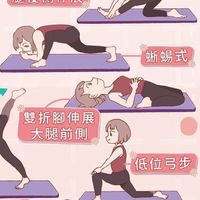 卡蘿塑形健身飲食