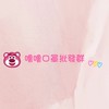 ♥️🐻嚕嚕口罩批發社群