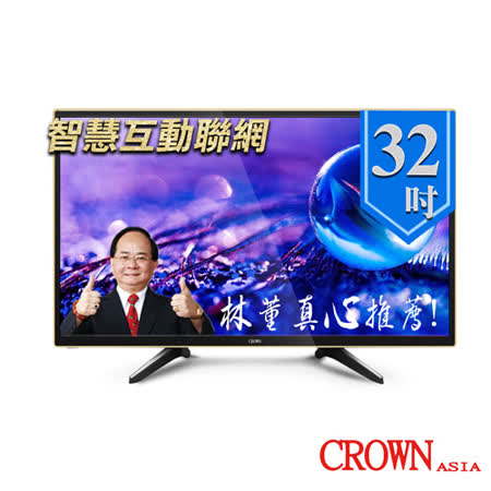 ◆ Wifi/有線互動聯網 ◆ 32型硬式防爆玻璃液晶面板(16：9寬螢幕) ◆ 直下式LED背光設計 ◆ 面板解析度：1366x768 ◆ 對比 1200:1、亮度220cd/m2 ◆ 低藍光/環繞