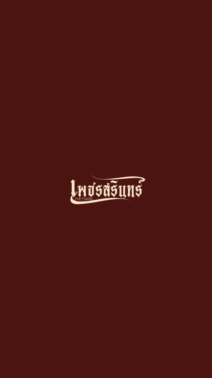 Phetsarin Chiangmai-Lampang