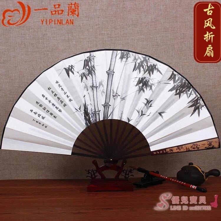 中國風10寸絲綢大絹扇子古風折扇雕刻手工藝禮品復古典男折疊扇竹