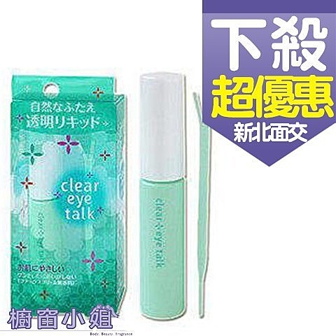 2015年開始經營各大品牌香水、髮品、美妝小物！台灣公司貨！歡迎參觀選購!