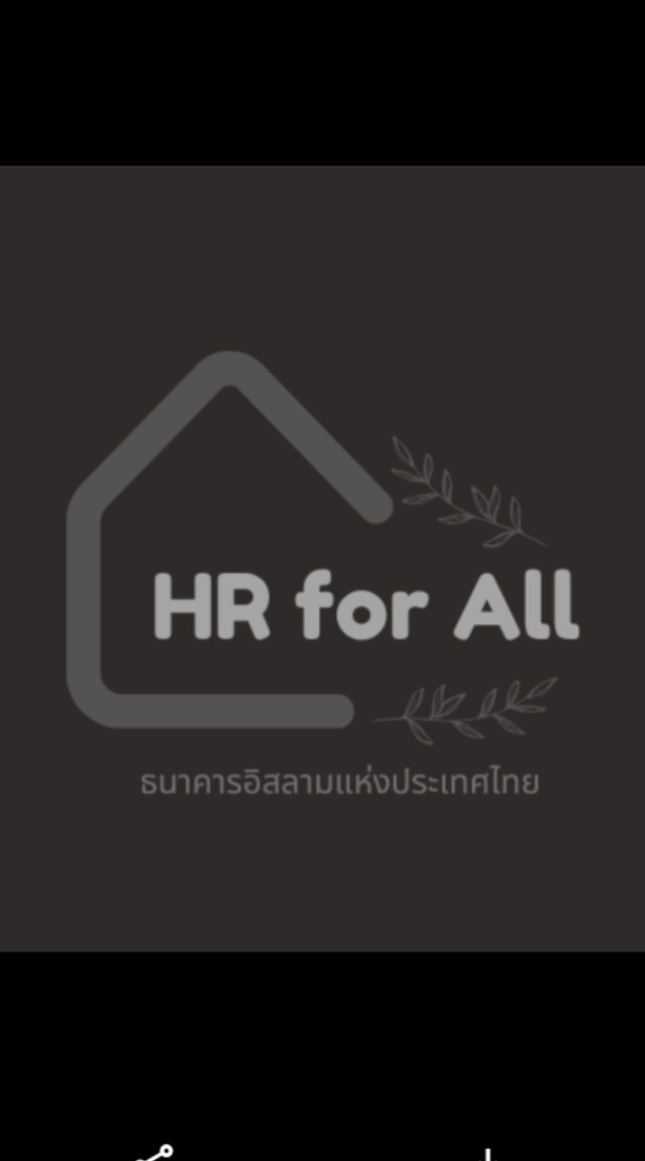 HR for ALL